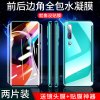 小米10钢化水凝膜10pro全屏覆盖mi10手机膜10por曲面全包边pr0防蓝光miui10防指纹10十热弯5g版保护