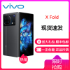 vivoXFold 12GB+512GB 梧桐灰 全新折叠屏旗舰 新骁龙8 2K+ 120Hz E5折叠巨幕5G手机 X Fold