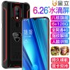 [官方旗舰店]Gionee/金立K9 正品军工三防全网通4G老人用智能手机大字大声大屏幕老年手机超长待机学生价安卓便宜千元百元机男女款
