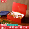 美百西 藏红花正品10g*2泡水喝礼盒装特级蔵红花伊朗进口
