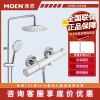 摩恩(MOEN)恒温花洒淋浴花洒套装家用淋雨套装沐浴花洒套装91074 摩恩恒温花洒套装 恒温顶喷花洒