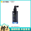 欧莱雅PRO芯基源丰盈精华液30ml黑宝瓶