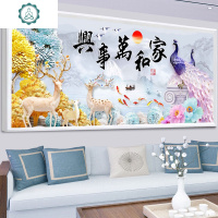 封后(FENGHOU)2020年钻石画满钻新款客厅家和万事兴十字绣水晶5d点贴2019欧 满钻全贴[120*50厘米]多