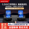 华帝燃气灶天然气猛火灶5.2kW三环火力聚能盘68%热效率尺寸可调节灶具灶台i10309