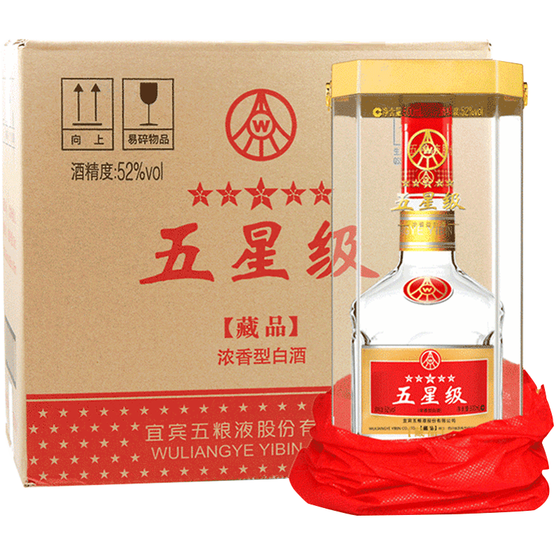 宜宾五粮液股份有限公司出品五星级藏品 52度500ml*6瓶白酒整箱
