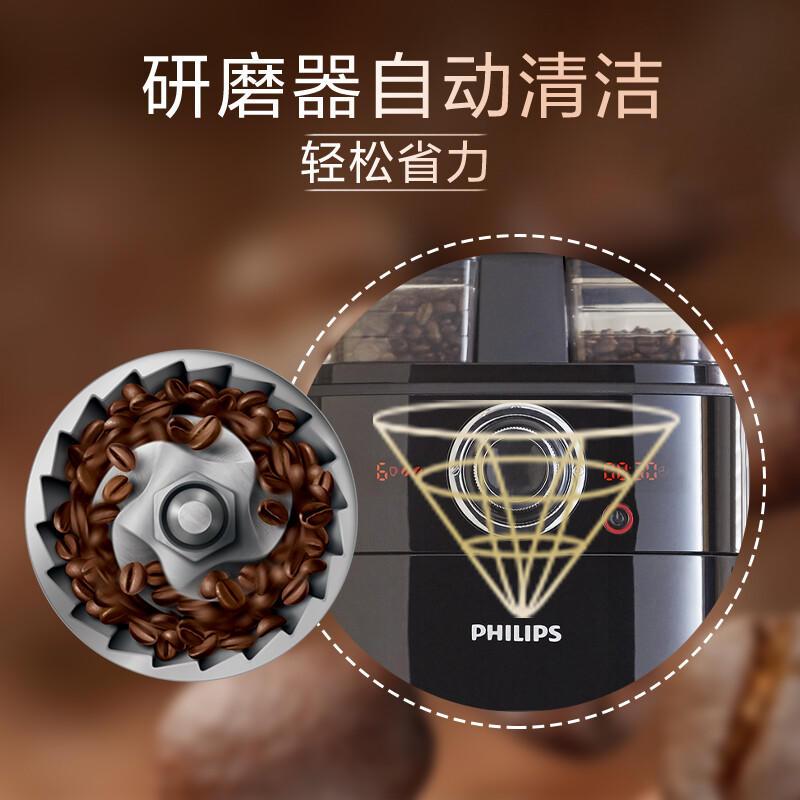飞利浦美式全自动咖啡机HD7762小型豆粉两用家用办公滴漏研磨一体