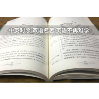 [中英互译]把信送给加西亚 [正版]中英双语金银岛书中英文双语名著读物英汉对照互译小说 斯蒂文森原著 读名著学英语 高中