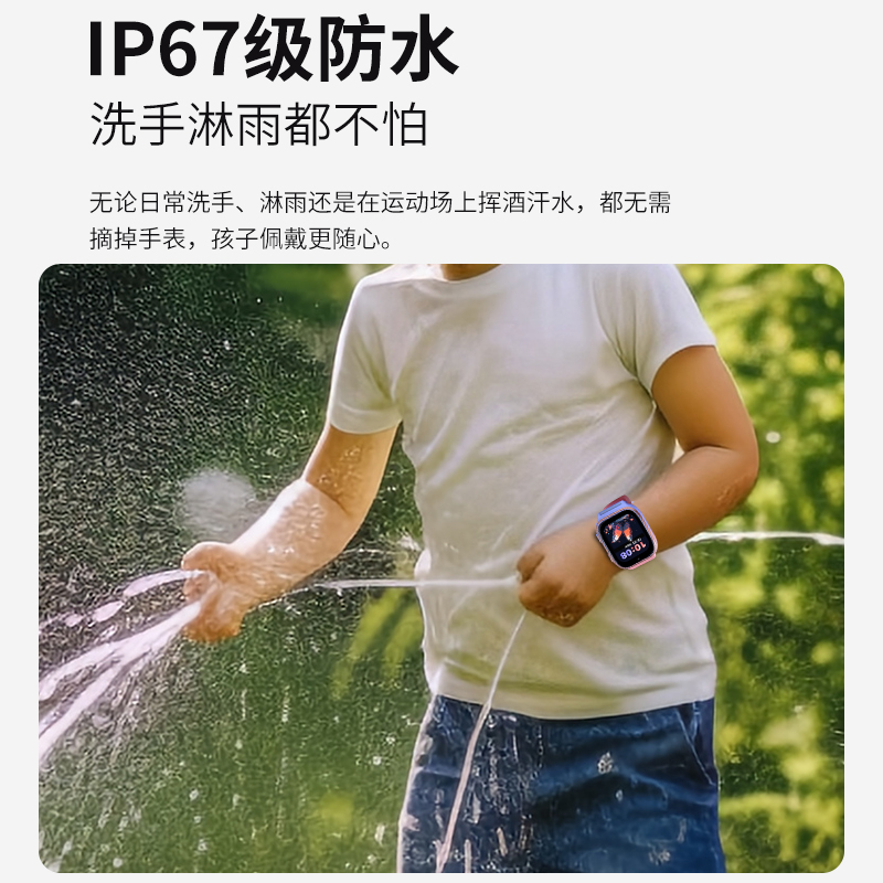 创维儿童智能电话手表微信版4G全网通WiFi连接微信QQ智能学习视频通话语音微聊定位防水拍照机器人 曙光紫高清大图