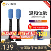 飞利浦(PHILIPS) 电动牙刷头 智臻舌苔清洁 2支装 黑色 HX8072/11 适配HX9924 HX9903 H
