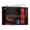 修正 豨桐胶囊 0.4g*24粒 清热祛湿 散风止痛 风湿热痹 症见关节红肿热痛 风湿性关节炎