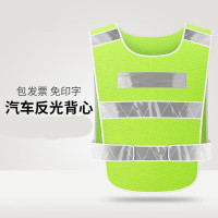 中特邦安 应急救援车用交通反光背心汽车年审治安施工安全防护衣服 菱形网布-藏青色