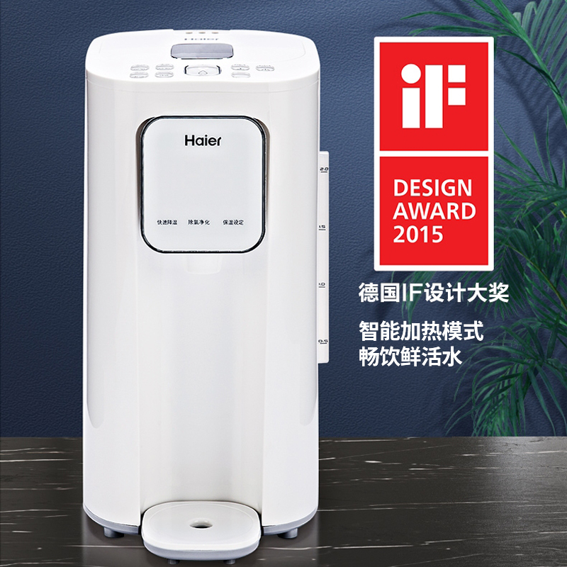 海尔(haier)婴儿恒温电热水壶调奶泡奶多功能宝宝冲奶器除氯不锈钢智能烧水壶 2L水煲调奶器 HBM-F25