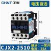 正泰 CJX2系列交流接触器 CJX2-2510 220V 220V 额定工作电流25A 1个 销售单位:个