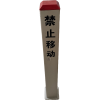 隆熙+玻璃钢电缆标桩+120*120*1200mm+根