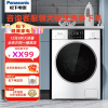松下XQG120-3NB1E 12公斤滚筒式全自动智能投放洗衣机 永磁电机 超微水氧泡沫净 95摄氏度高温除菌 光动银6