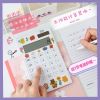 可爱迷你计算器学生办公太阳能大屏幕按键多功能卡通财务计算器