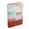 音像费尔巴哈“新哲学”研究闫涛