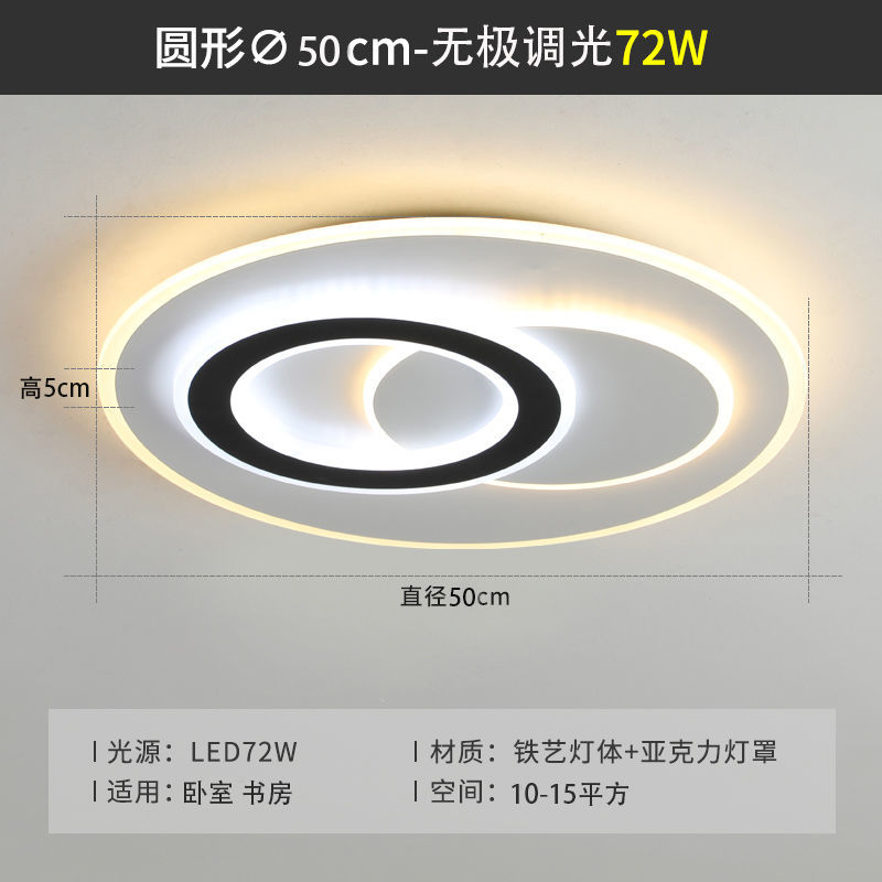新款全屋灯具套餐组合客厅灯卧室灯led吸顶灯简约现代镂空天元40