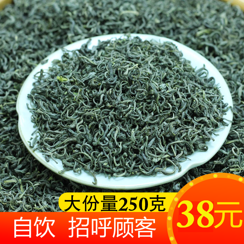 福岗明前茶叶春茶碧螺春春茶新茶散装绿茶浓香型250g