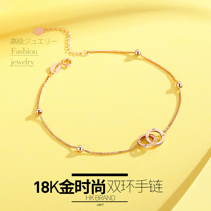 佰色传情18k金彩金手链女双环玫瑰金手环官方正品手饰