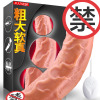 姬欲全自动伸缩摇摆仿真阳具女用自慰器智能加温超大粗电动假阴茎av震动棒炮机女士情爱玩具振动跳蛋女性系列成人情趣用品