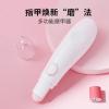 婴儿磨甲器电动打磨器宝宝指甲剪防夹肉儿童专用指甲刀套装
