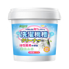 1桶强力除垢消毒杀菌家用滚筒全自动免浸泡清洗剂神器洗衣机槽清洁剂