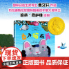 鱼为猫而舞 精装 曹 哈桑 穆萨维著 中信出版社图书 正版