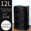 不锈钢感应式智能垃圾桶阿斯卡利(ASCARI)充电自动开家用有盖欧式厨房客厅大号 AN-12L(黑盖)黑鳄适合客厅