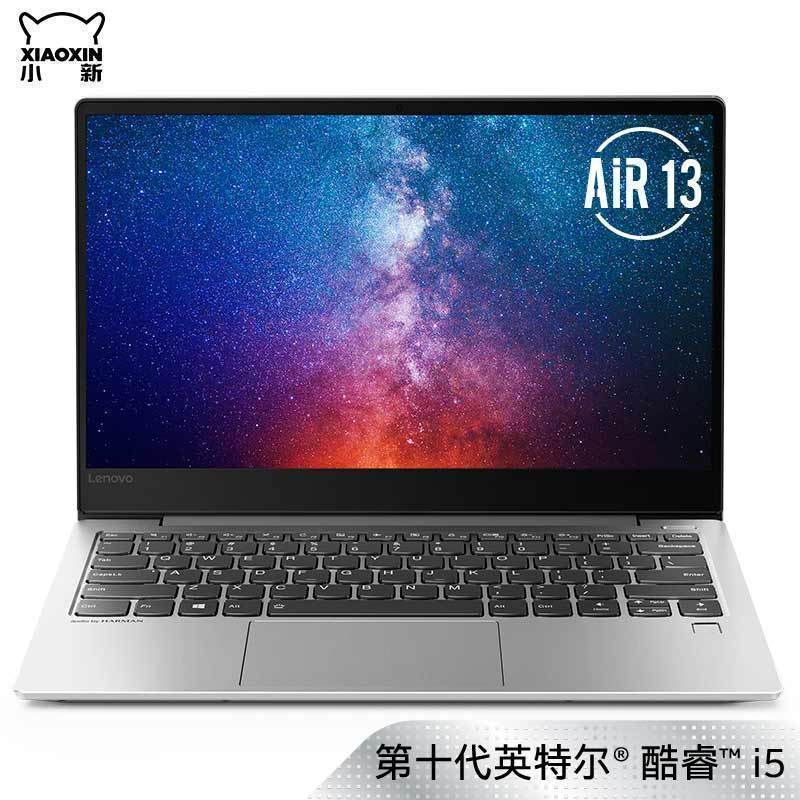 联想小新14,联想小新14 2019参数 联想(lenovo)小新air14 14英寸轻薄本高性能 amd锐龙版六核心 r5-4600
