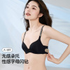 小胸聚拢内衣女薄款夏季性感无痕文胸上托收副乳无钢圈美背胸罩