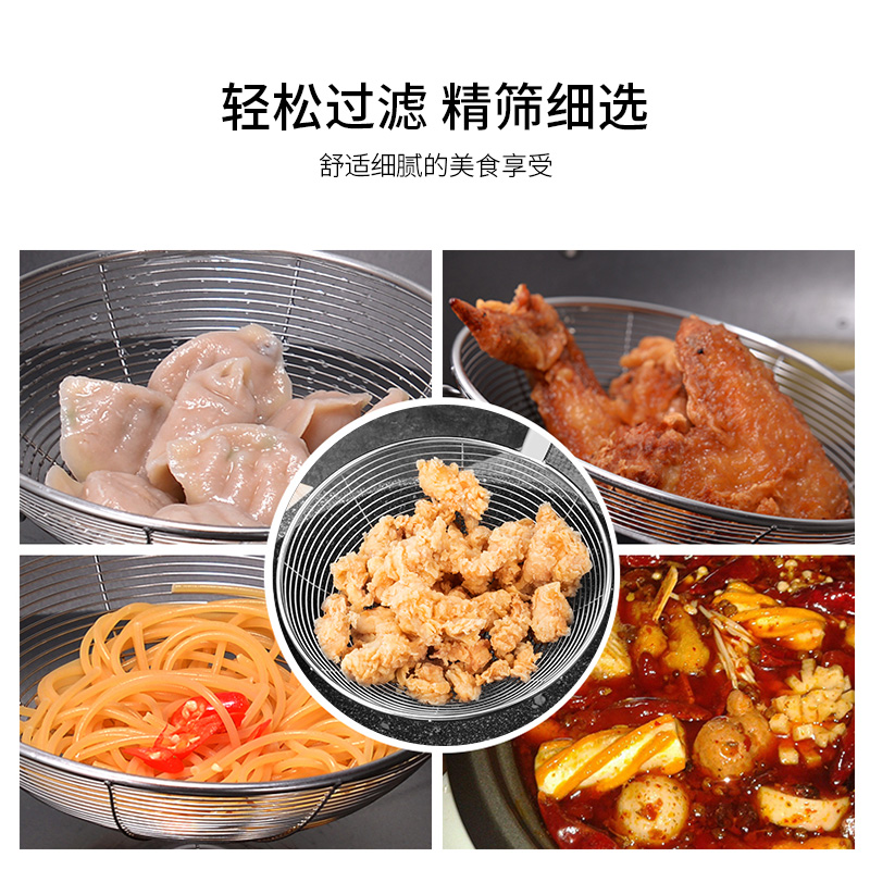 美厨 漏勺不锈钢线漏捞勺油炸勺16cm 其他厨房小工具 MCU-16高清大图