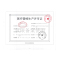 稳健医疗 棉片80片/盒 清洁 皮肤 创面 不含消毒剂 非无菌