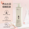 阿道夫精油香护理专研润肤乳500g(幽香舒体)