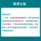 蓝湾贝舒一次性医用外科口罩三层熔喷防护舒适透气(每包10片) 50片口罩