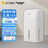 松下(Panasonic)除湿机F-YCJ10C-W快速干衣智能除湿模式干燥机吸湿器室内地下室大功率抽湿器除湿机