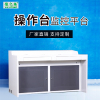 豫亿腾 钢制监控操作台，实验台，车间工作台，操作台，可定制