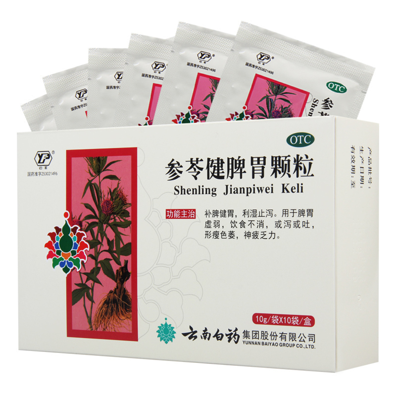 云丰 参苓健脾胃颗粒 10g*10袋脾胃虚弱 饮食不消 或泻或吐