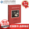 动国际而垂久远 纪念陈垣先生诞辰140周年论集 9787303281367 北京师范大学历史学院 编 周少川 毛瑞