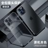 KONEL 苹果11保护套iPhone12pro/mini手机壳苹果12硅胶防摔苹果11promax摄像头全包电镀透明软