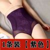 [穿就瘦]高腰收腹内裤女提臀瘦身瘦腰塑身产后薄款透气产减肥 1.条/[紫色] M 建议[75-90斤]