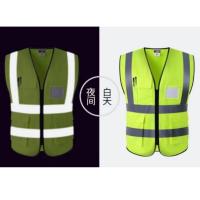 苏宁宜品 中国铁塔定制“安全反光马甲”(颜色可选择)