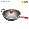[苏泊尔]炒锅雅悦精选星星石不粘炒锅32cm 适用各类灶具VC32WAP01