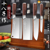 十八子作刀具套装 厨房家用菜刀组合切肉刀三合钢官方旗舰店8138