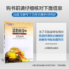 同学教材高中政治必修3人教版RJ 5年高考3年模拟高中政治必修三教材全解练习册 高二政治同步教辅资料书曲一线