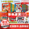 [四角尖尖新包装礼盒版]精灵宝可梦特别篇 1-61漫画书漫画吉林美术出版社神奇宝贝 特别篇 口袋妖怪宠物小精灵日本动