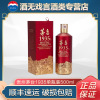 贵州茅台酒 茅台1935 53度500ml 单瓶装 酱香型白酒