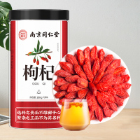 SUN CLARA红枸杞宁夏狗杞子官方旗舰店正品苟构纪250g/瓶*1