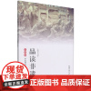 品读非遗/安徽省非遗进校园系列丛书