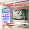 三星(SAMSUNG)QA75LS03CAJXXZ 75英寸 QLED量子点Frame画壁艺术4K超清智能电视三星(SA